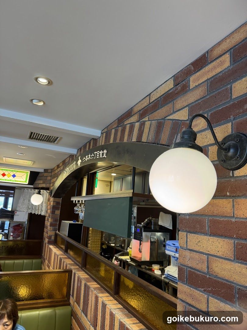 66DINING 六本木六丁目食堂 池袋東武店