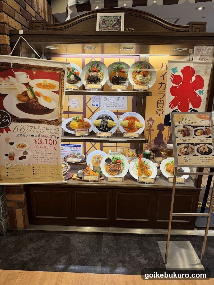 66DINING 六本木六丁目食堂 池袋東武店