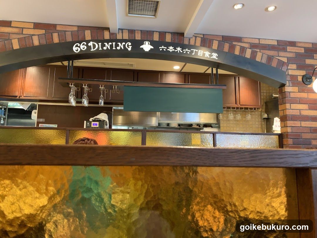 66DINING 六本木六丁目食堂 池袋東武店