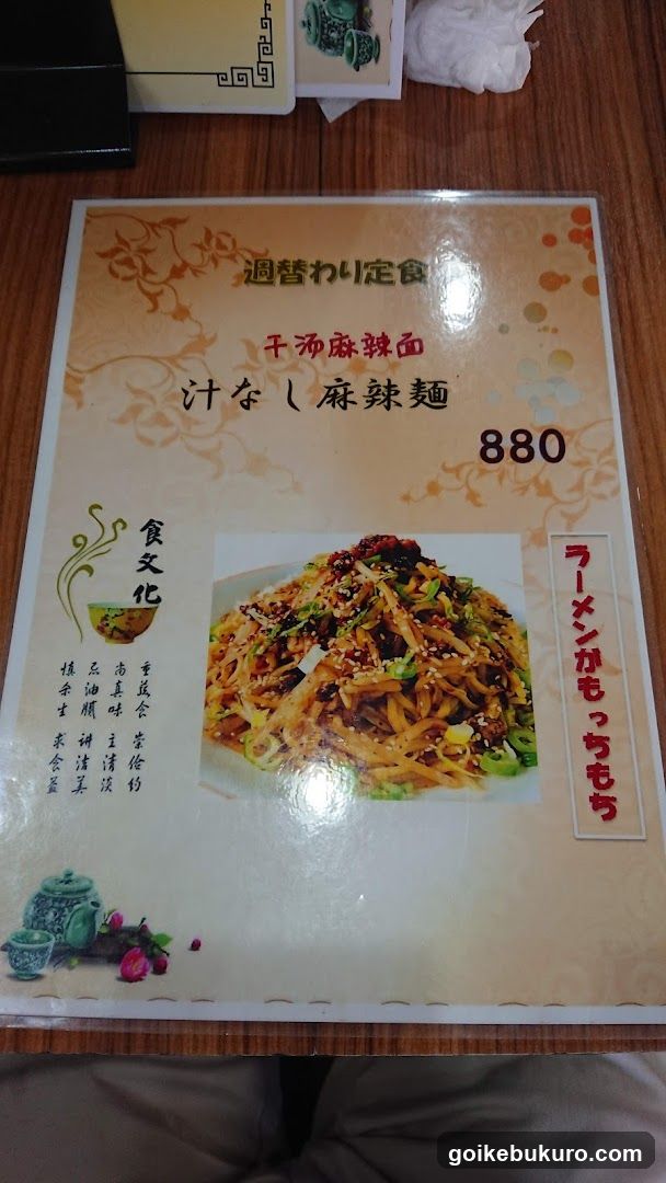 Yikouxiang