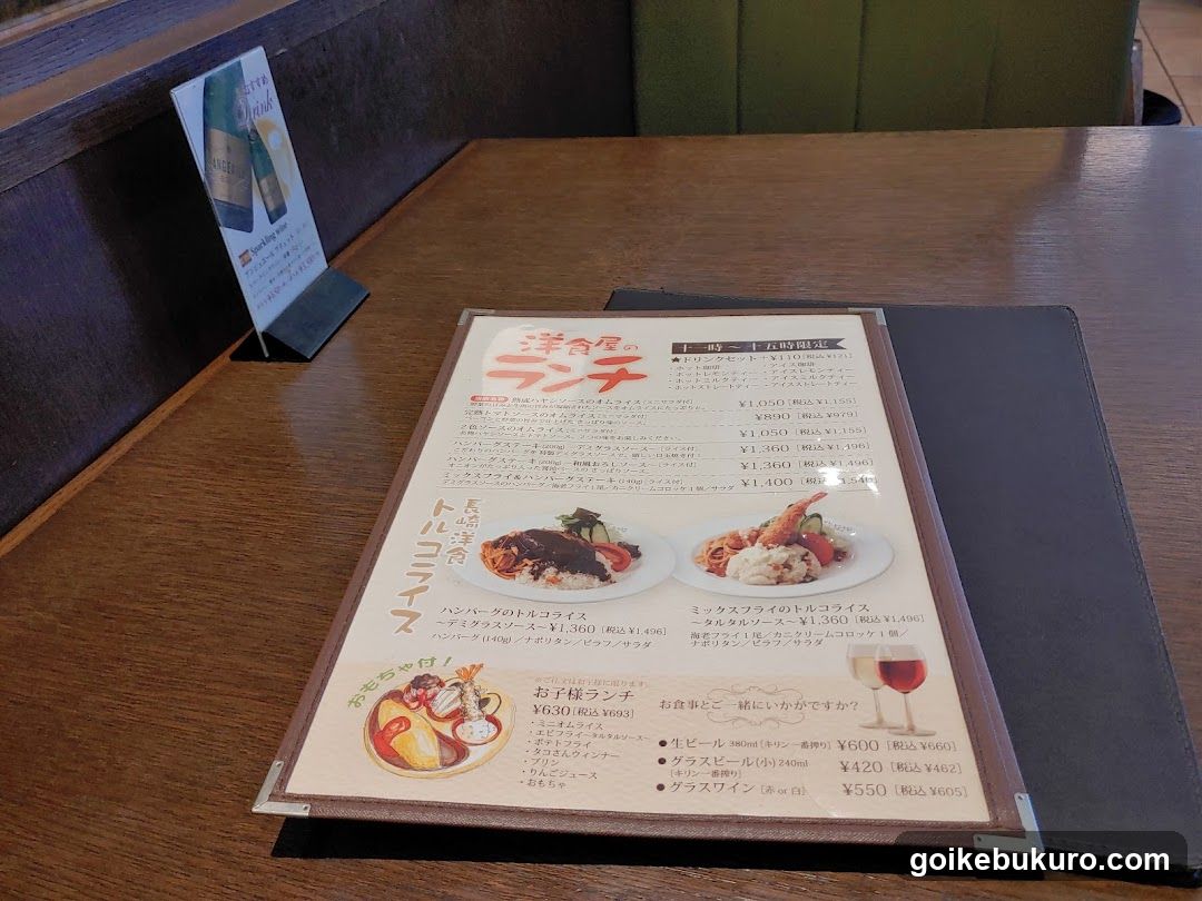 66DINING 六本木六丁目食堂 池袋東武店
