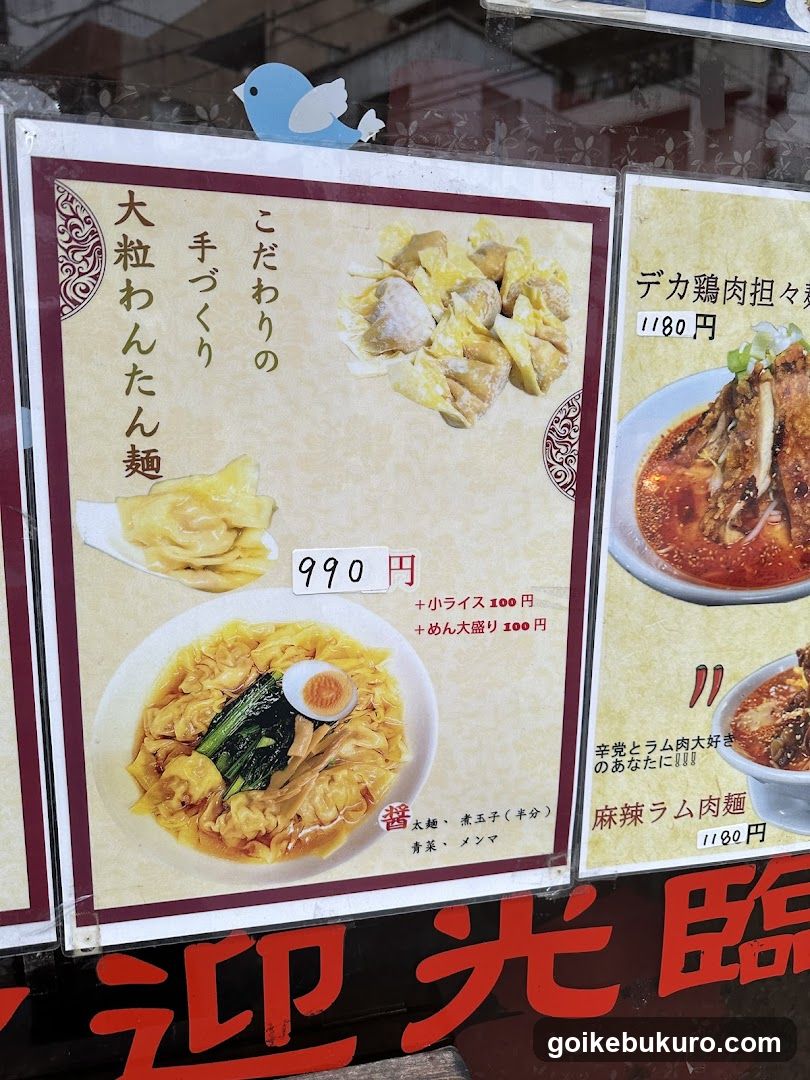 Yikouxiang