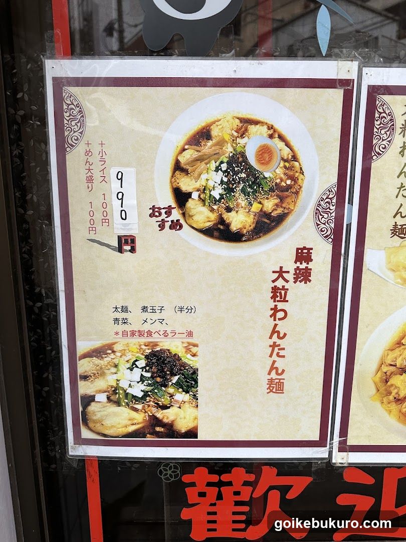 Yikouxiang