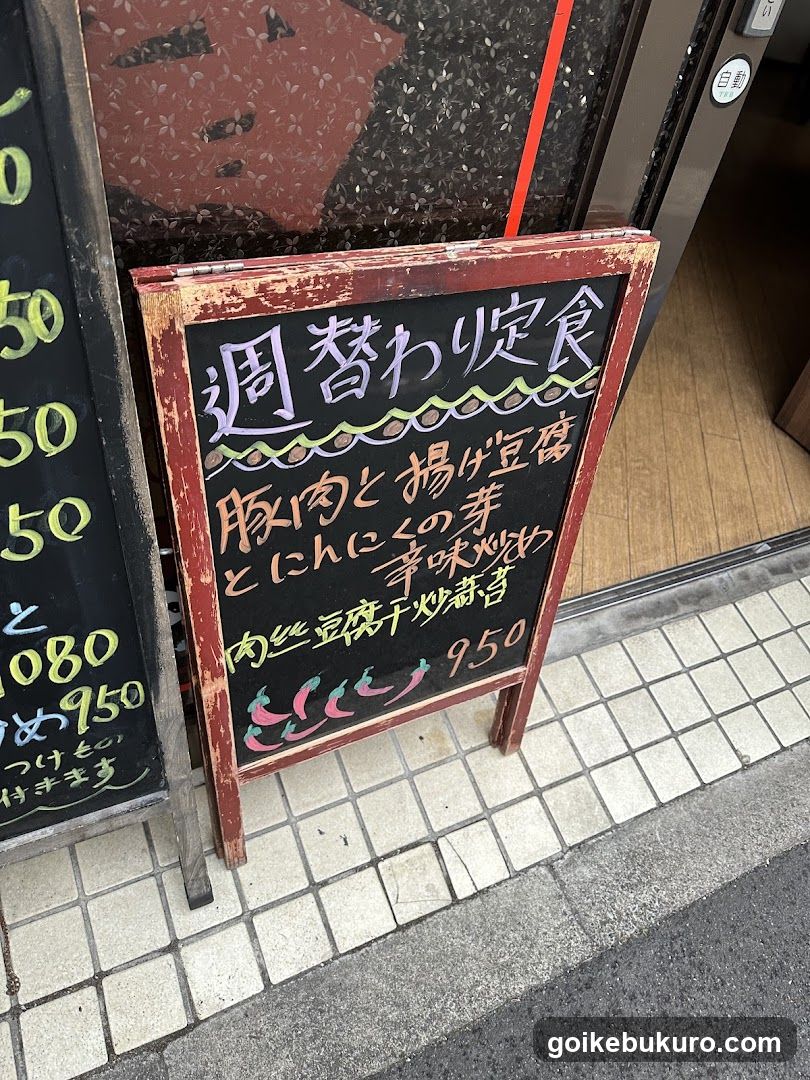 Yikouxiang