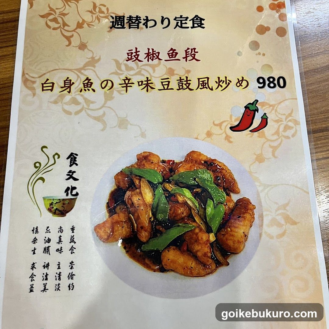Yikouxiang
