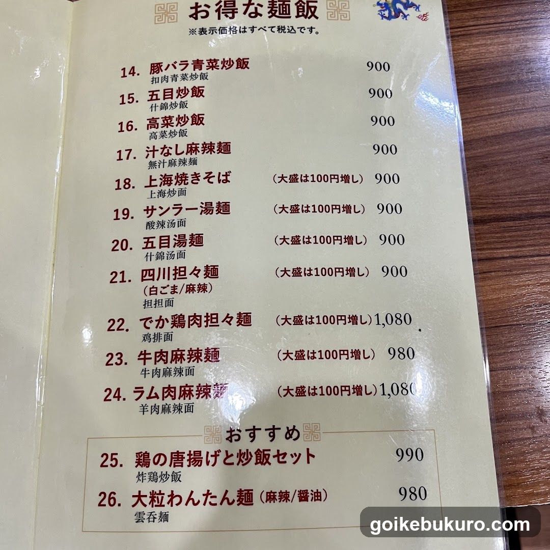 Yikouxiang