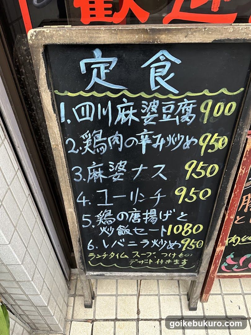 Yikouxiang