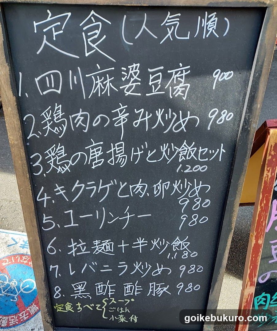 Yikouxiang
