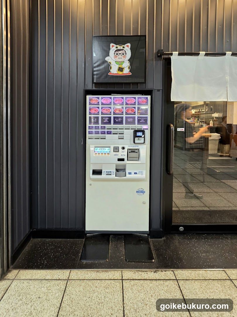 Misokin Ikebukuro