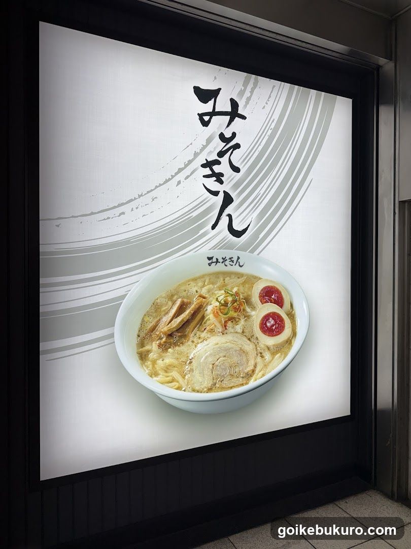 Misokin Ikebukuro