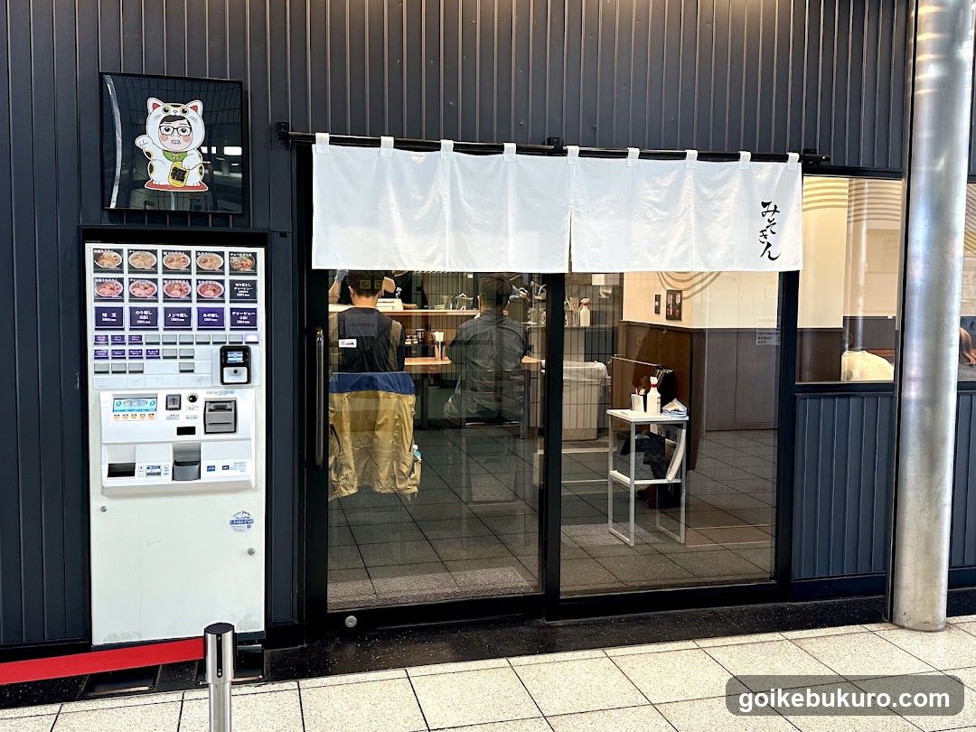 Misokin Ikebukuro