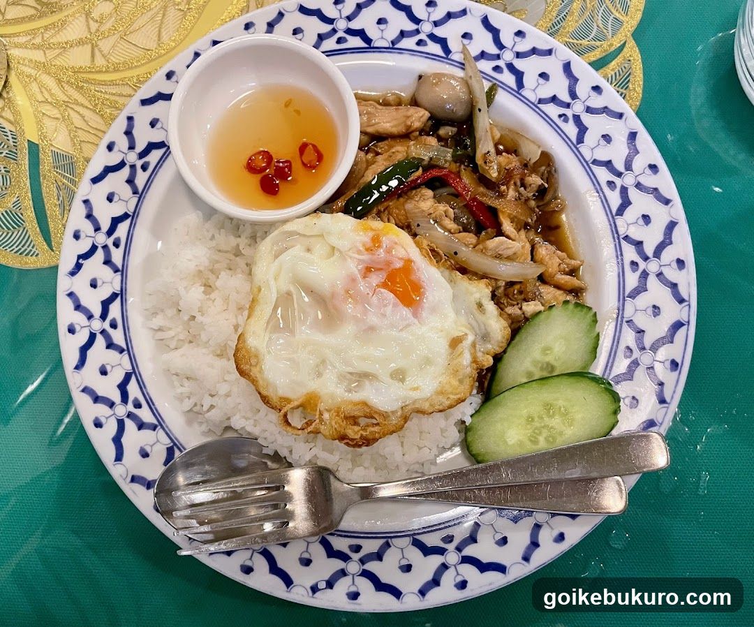 Phrik