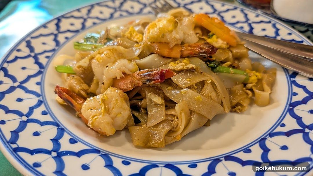 Phrik
