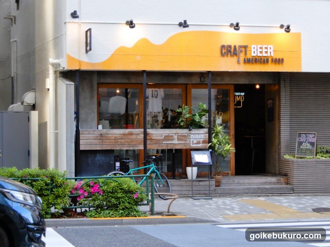 PUMP Craft Beer Bar