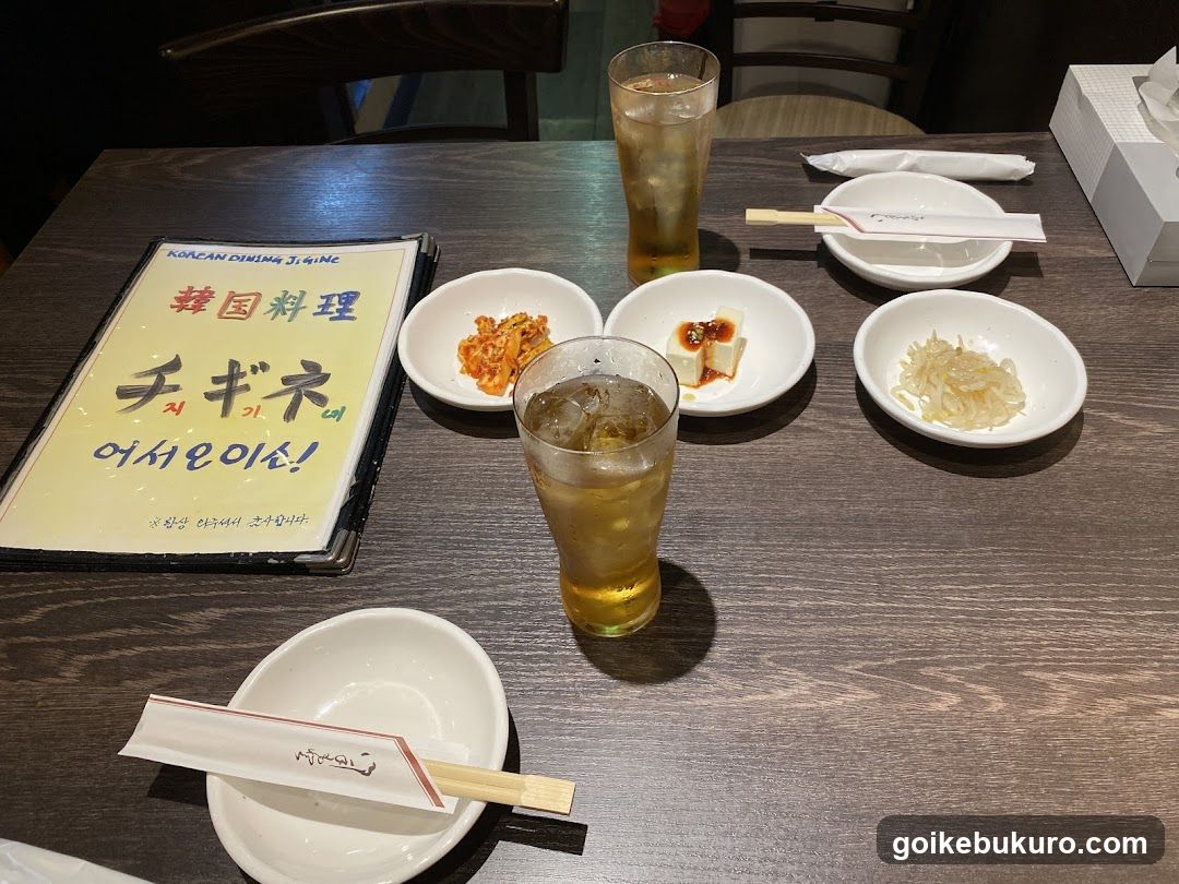 Chigine Korean Restaurant