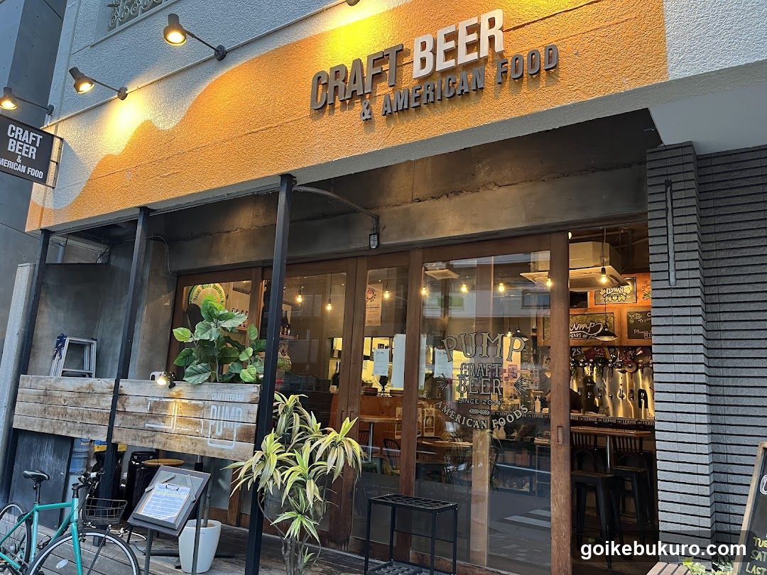 PUMP Craft Beer Bar