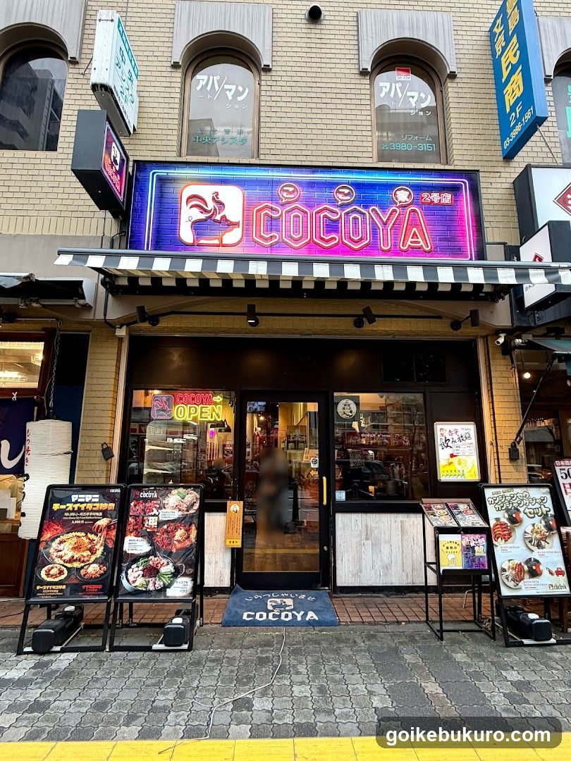 COCOYA 2号店 korean izakaya