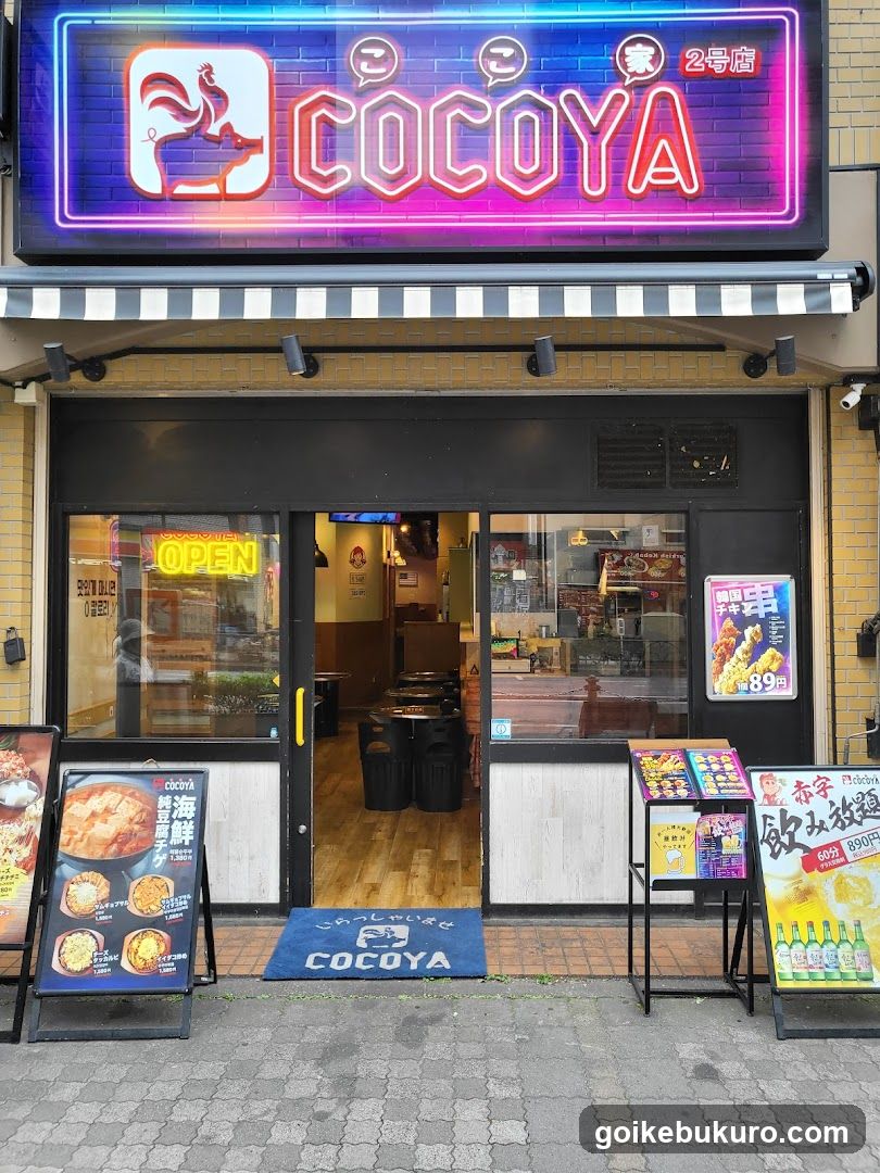 COCOYA 2号店 korean izakaya