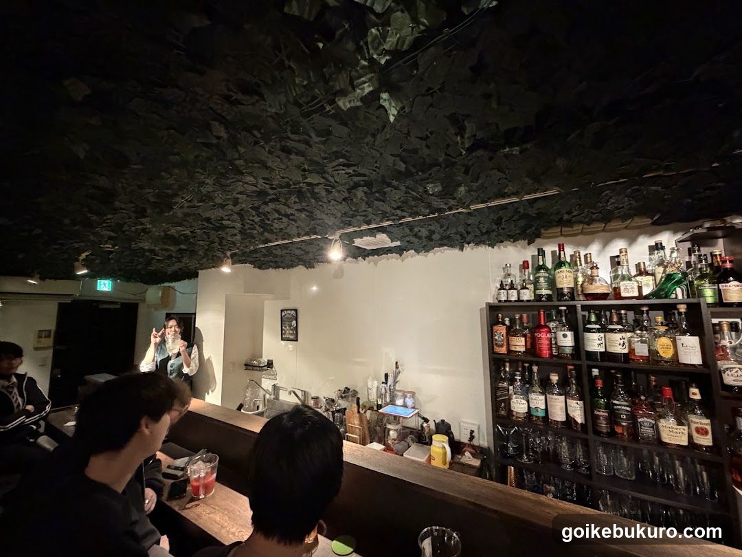 Bar GREEN FIELD 池袋西口(グリーンフィールド)
