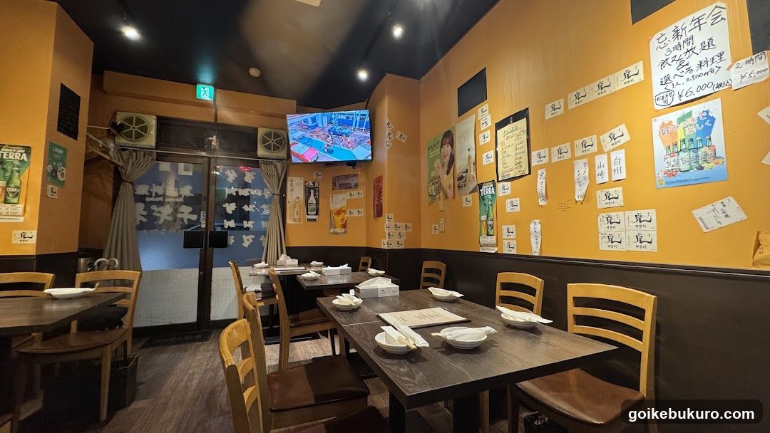 Chigine Korean Restaurant