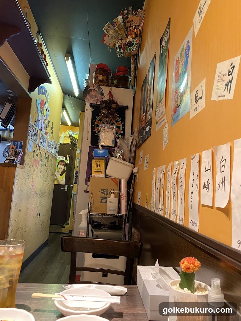 Chigine Korean Restaurant