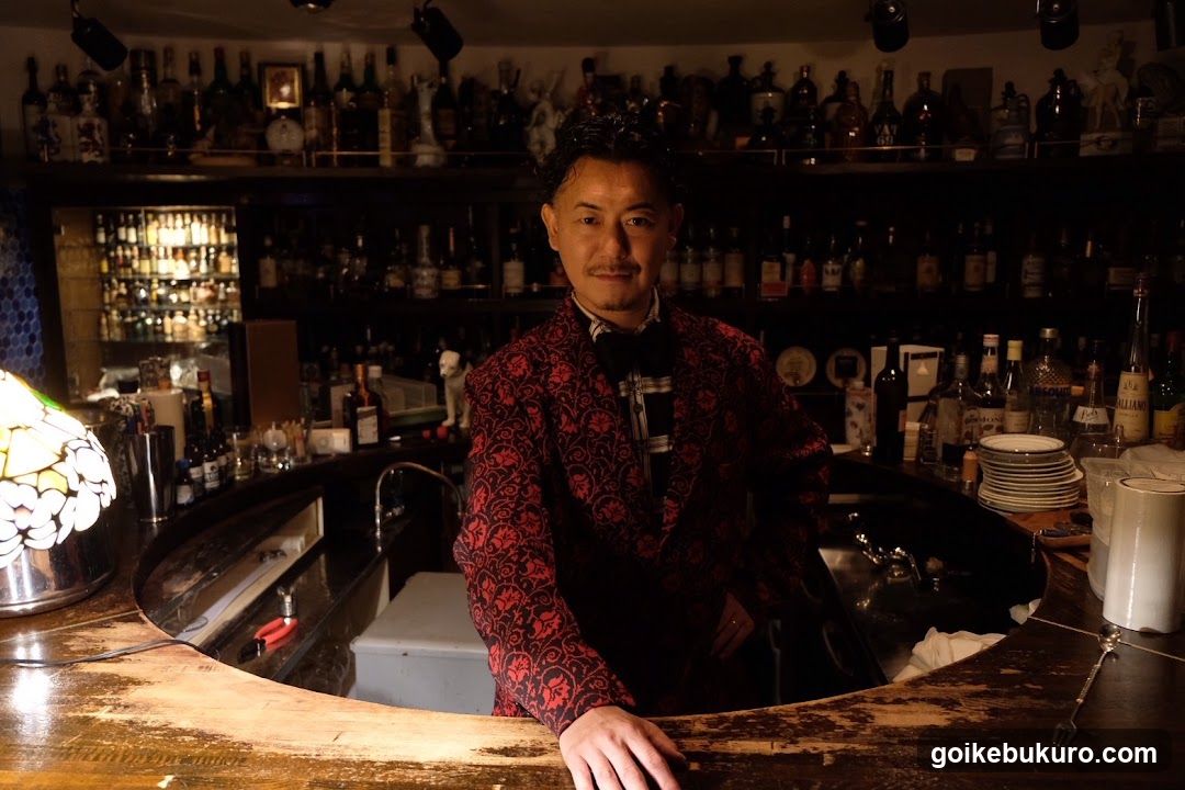 Bar FULLHOUSE