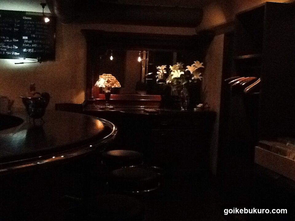 Bar FULLHOUSE