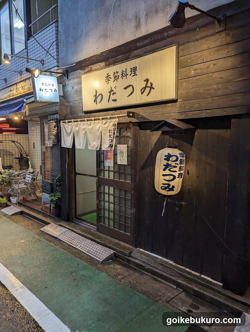 Wadatsumi