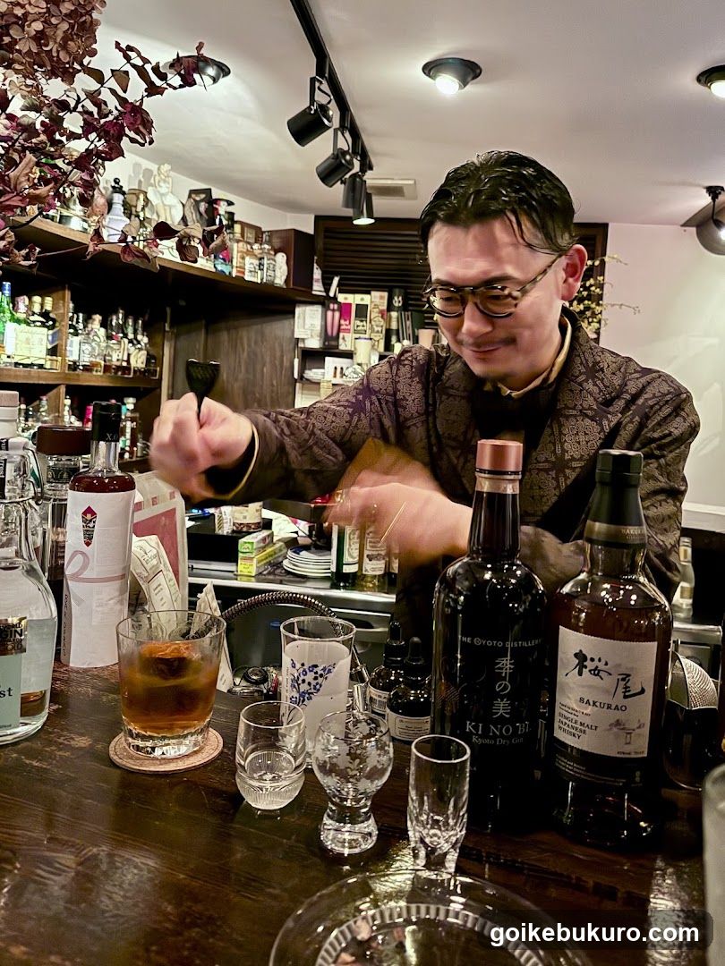 Bar FULLHOUSE