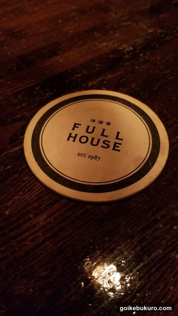 Bar FULLHOUSE