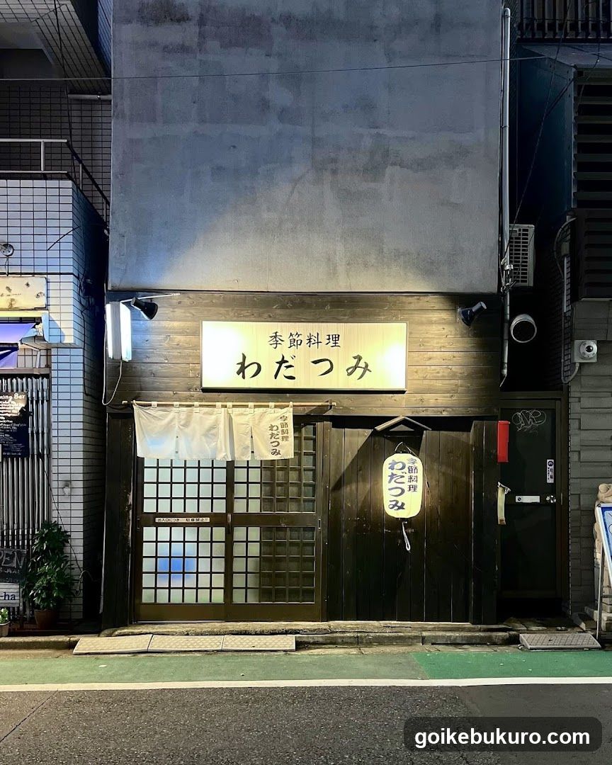 Wadatsumi