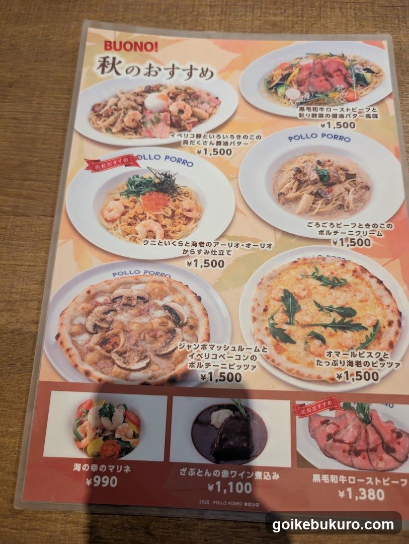 Pollo Porro