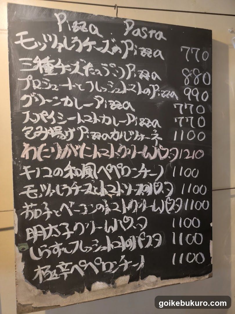 ha-ha
