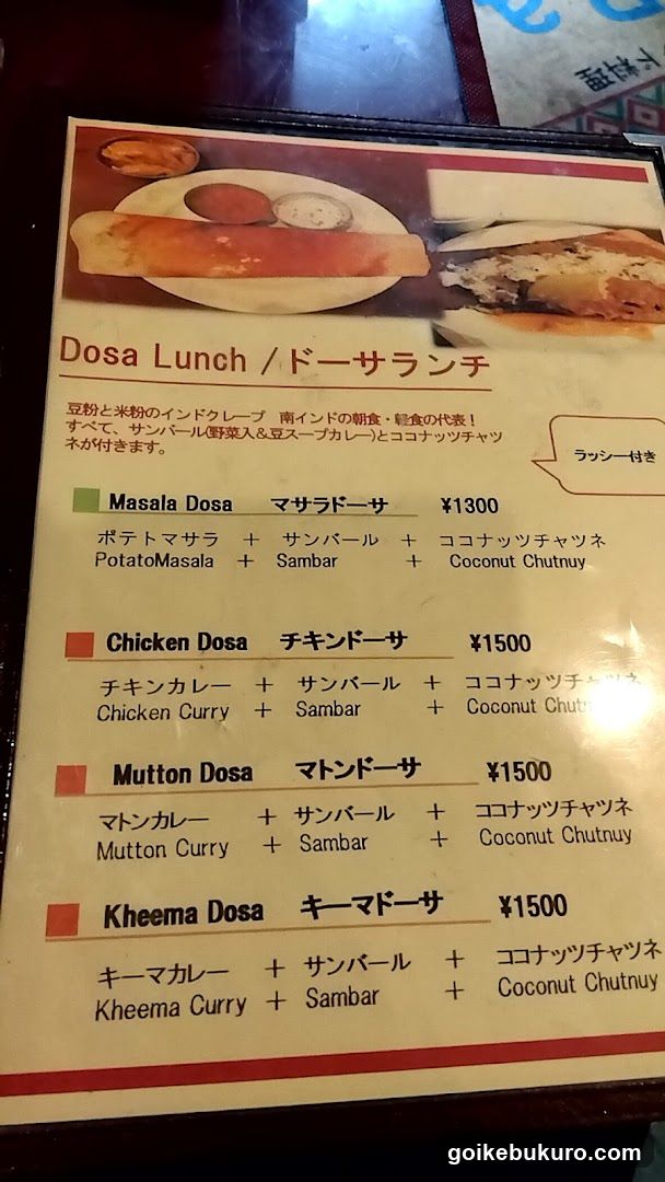 A menu board featuring various dosa lunch options with prices and descriptions in English, Japanese, and Chinese.