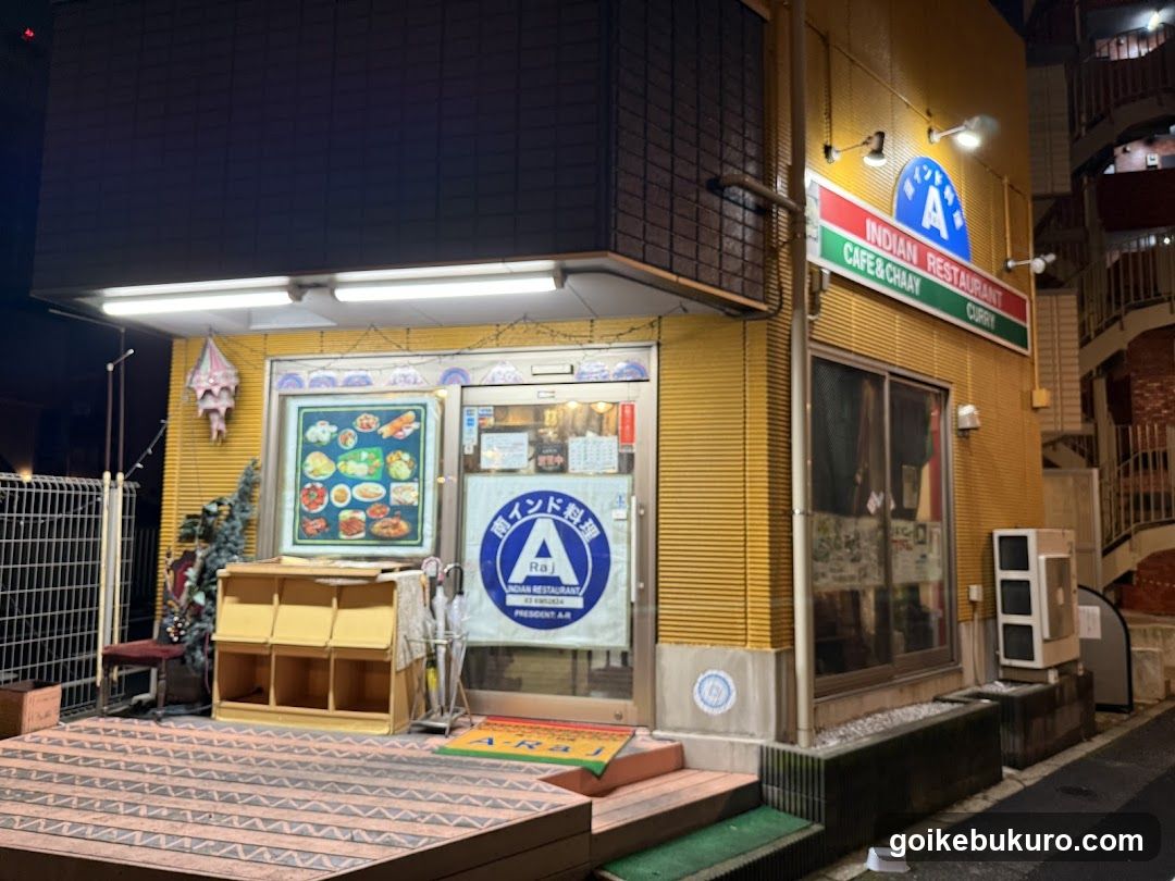A-RAJ South Indian Restaurant