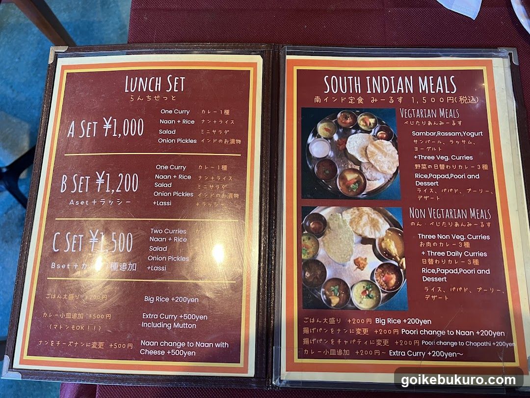 A-RAJ South Indian Restaurant