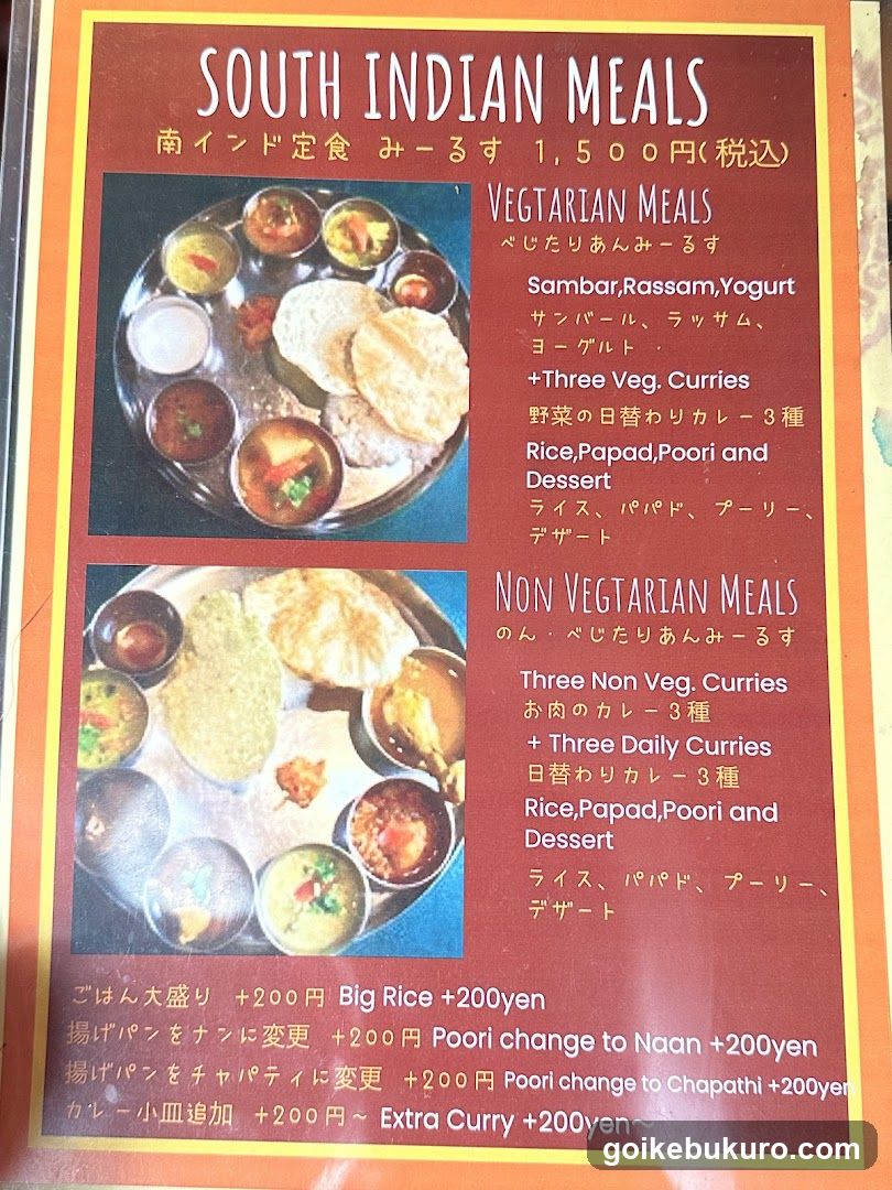 A-RAJ South Indian Restaurant