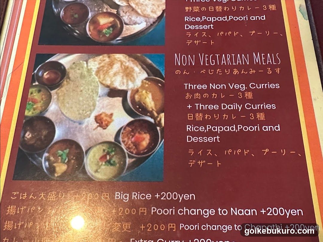 A-RAJ South Indian Restaurant