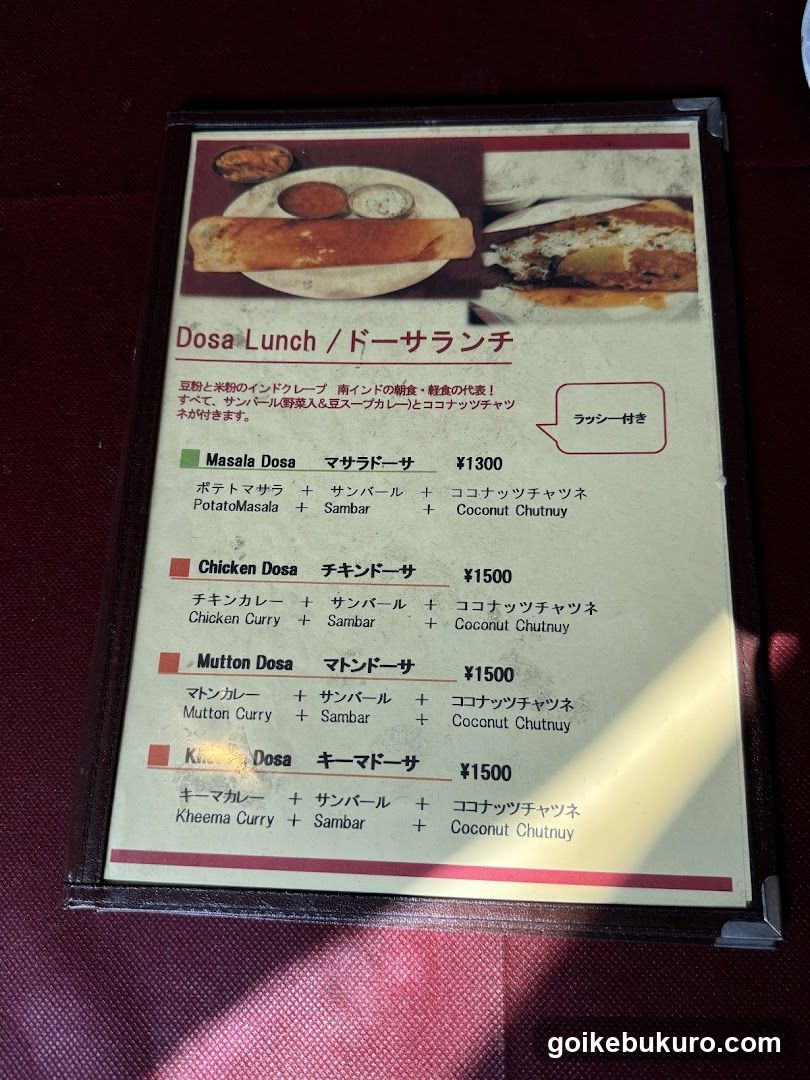 A-RAJ South Indian Restaurant
