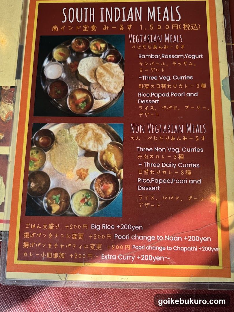 A-RAJ South Indian Restaurant