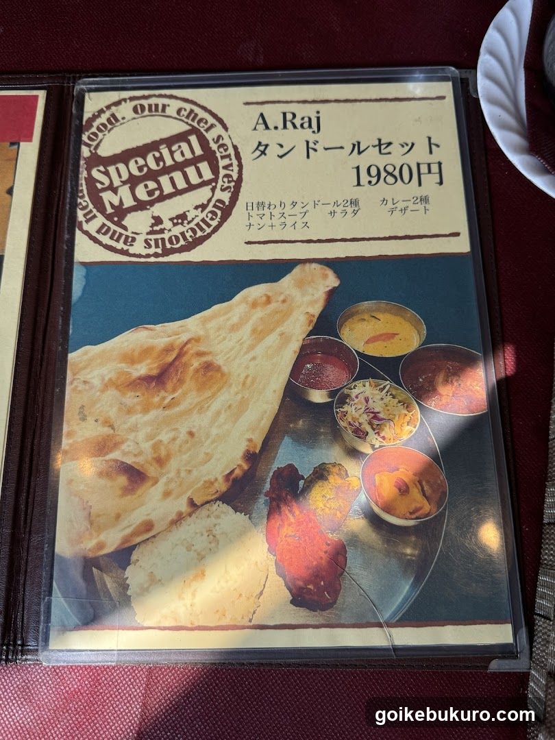 A-RAJ South Indian Restaurant