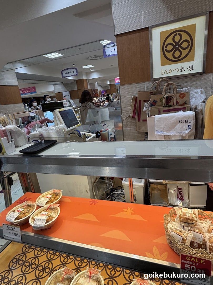 Tonkatsu Maisen