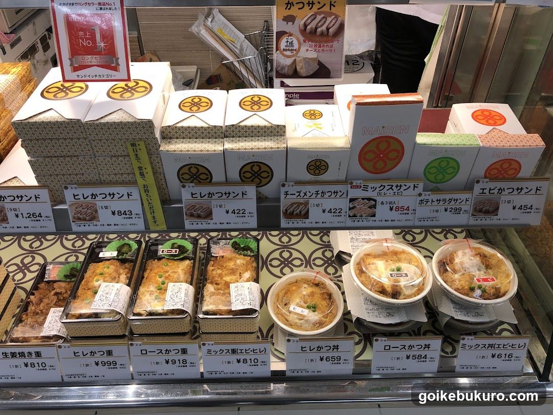 Tonkatsu Maisen