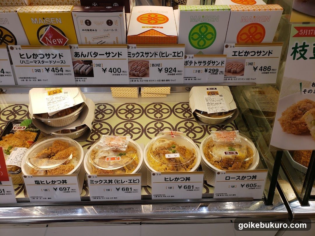 Tonkatsu Maisen