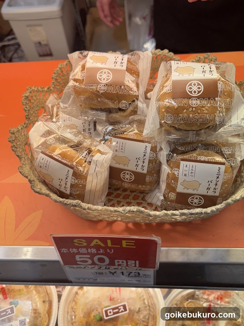 Tonkatsu Maisen