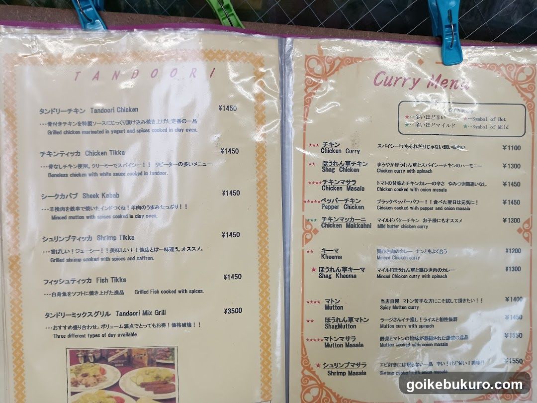 A-RAJ South Indian Restaurant