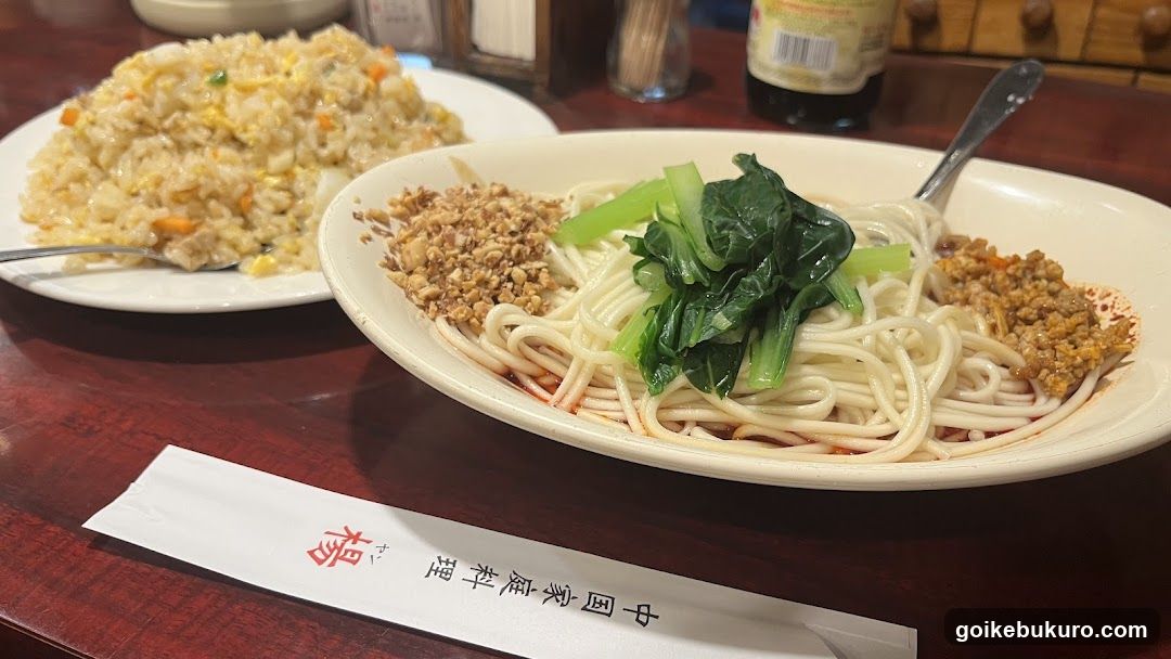 Chinese restaurant You 3