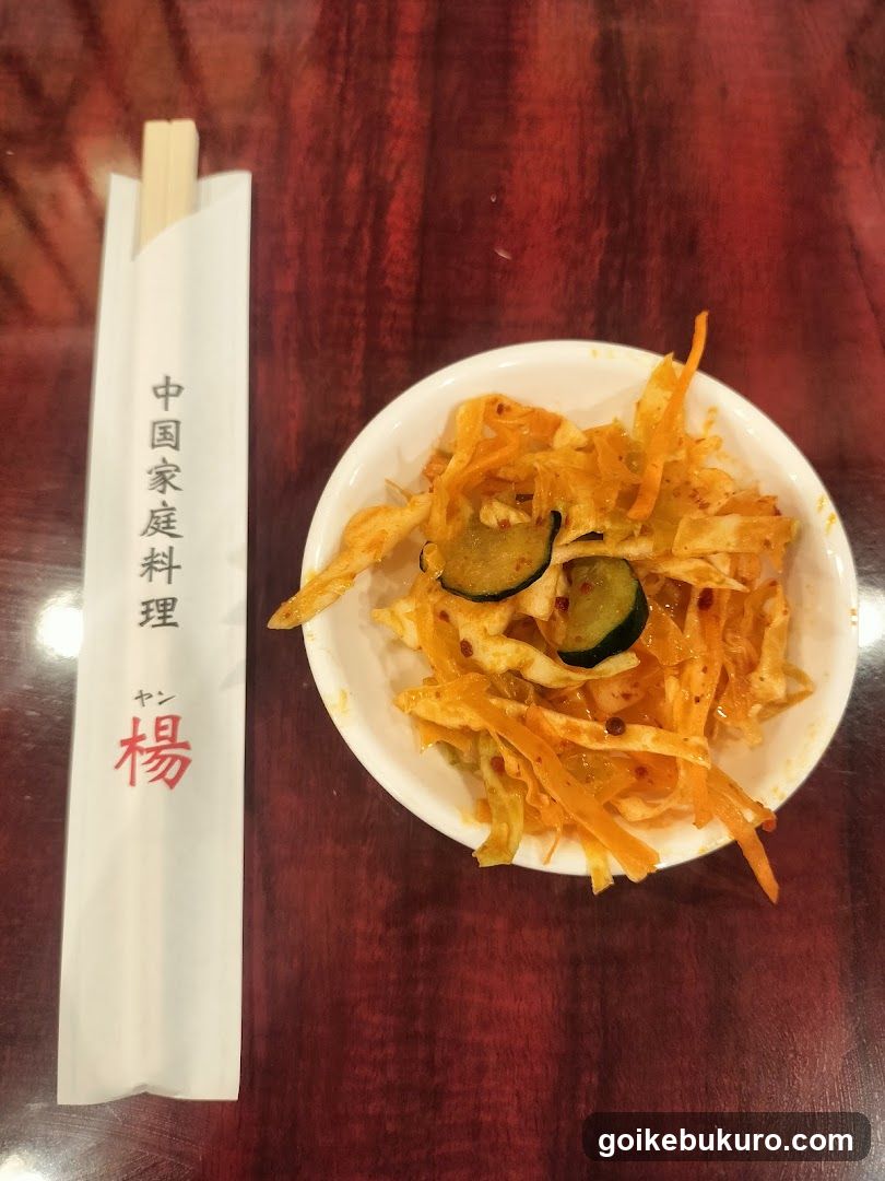 Chinese restaurant You 3