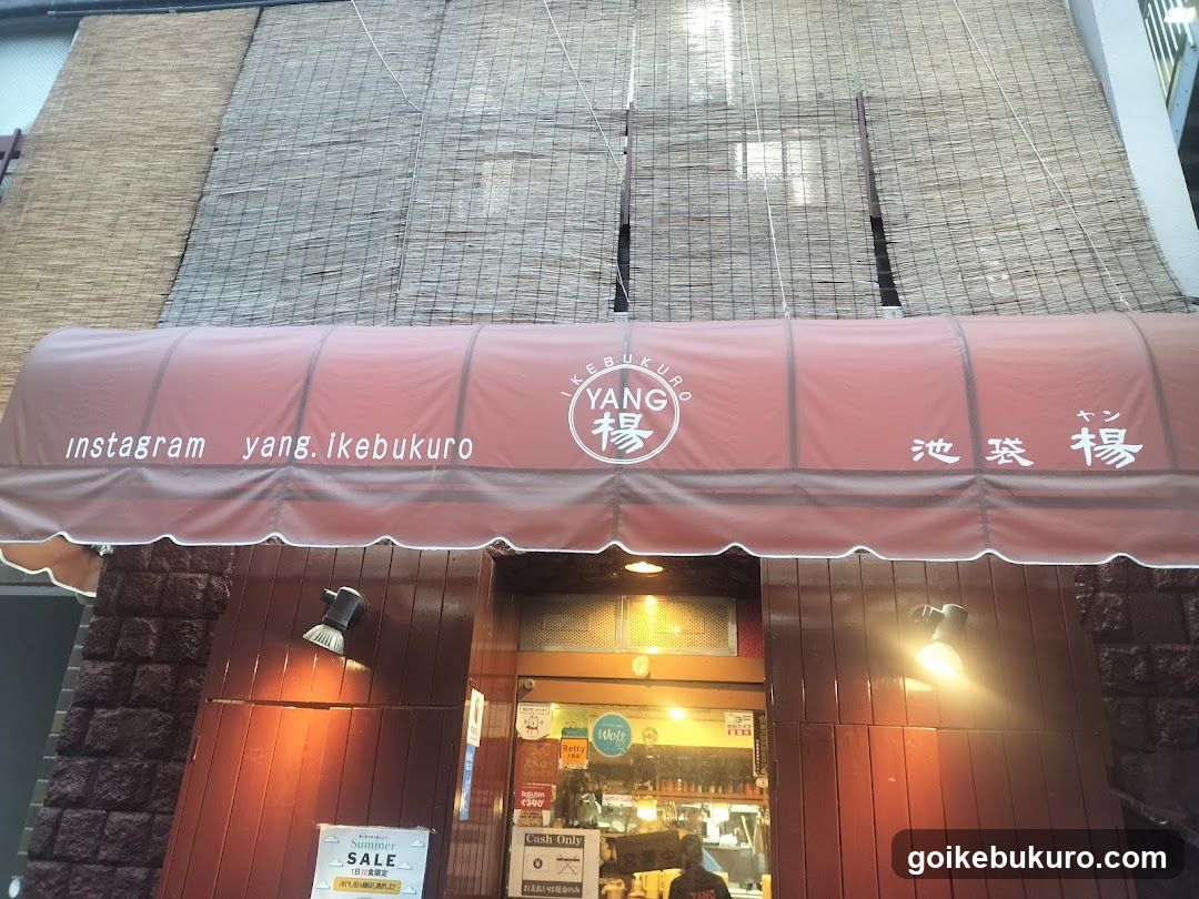 Chinese restaurant You 3