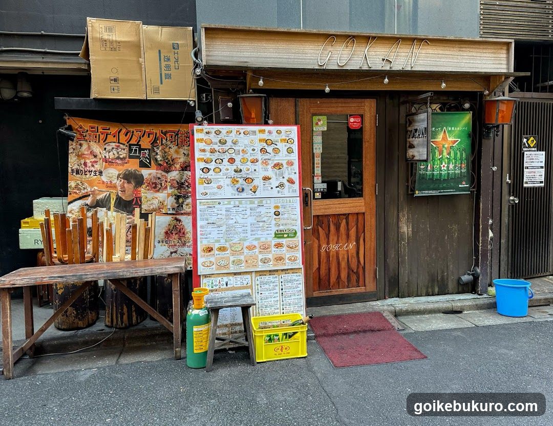 五感 池袋